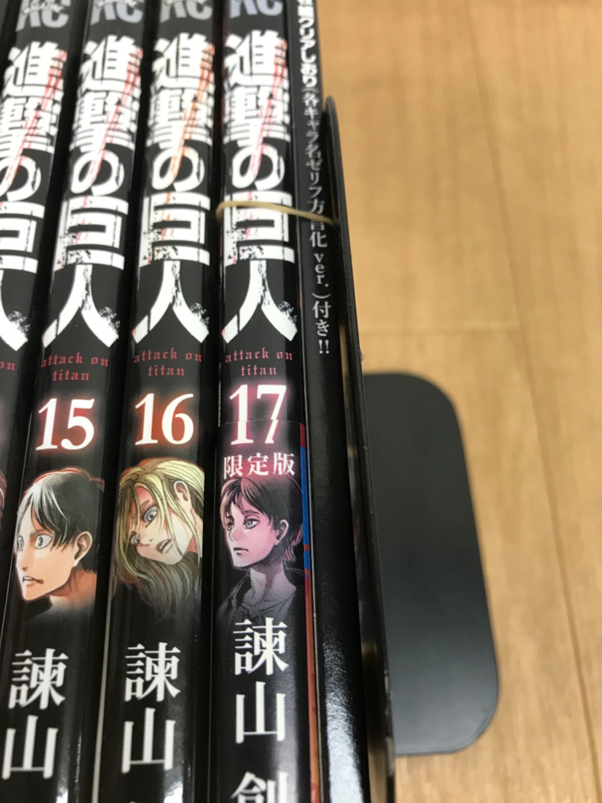 ☆②【未開封あり】進撃の巨人 1巻～34巻 ※17巻のみ限定版 コミック