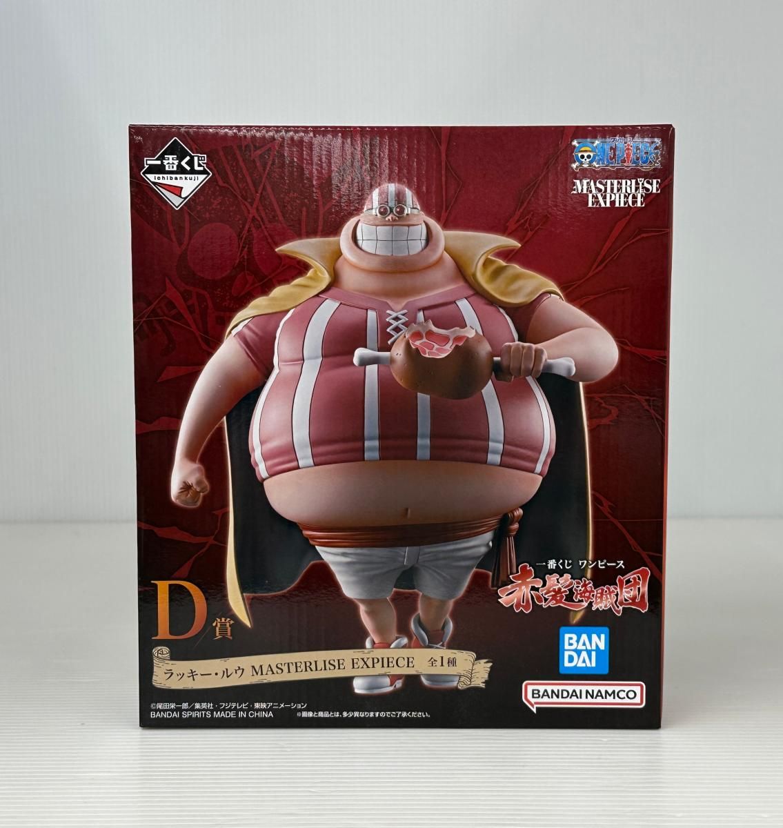 未開封品】一番くじ フィギュア D賞 ラッキー・ルウ ワンピース 未使用