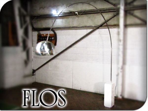 ■FLOS/フロス■ARCO/アルコ■アッキーレ・カスティリオーニ■フロアライト/フロアランプ■42万■eee6462m