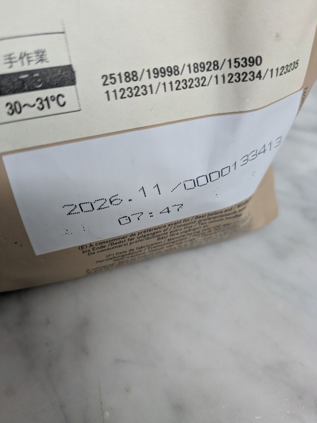 ヴァローナ インスピレーションフレーズ＆ドゥルセ 1kg×2セット - メルカリ