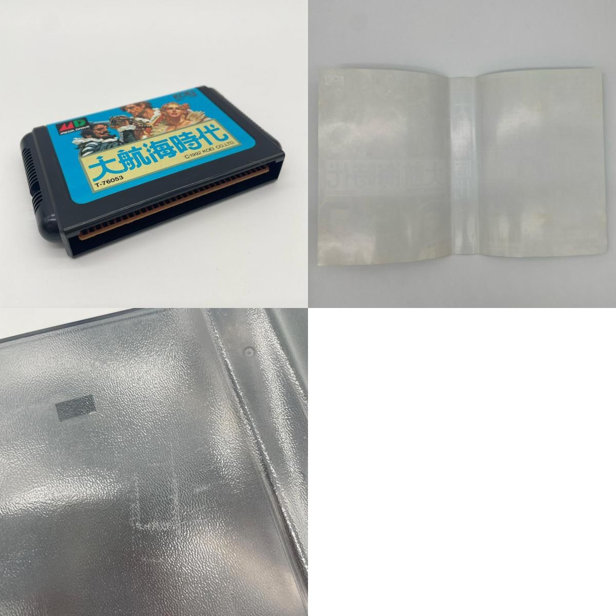 尾張小牧店】 中古 | ゲームソフト メガドライブ／大航海時代 ※ハガキ