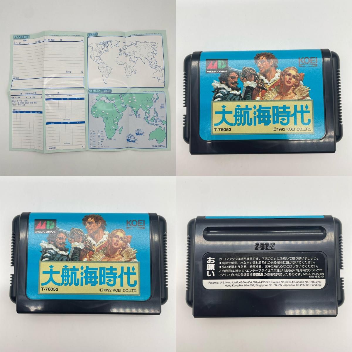 尾張小牧店】 中古 | ゲームソフト メガドライブ／大航海時代 ※ハガキ