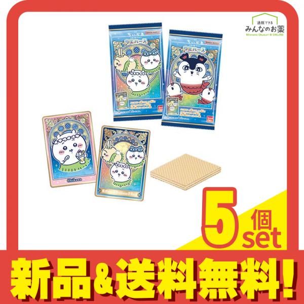 バンダイ 映画 ちいかわ 人魚の島のひみつ ウエハース 20個入BOX 5個セット まとめ売り