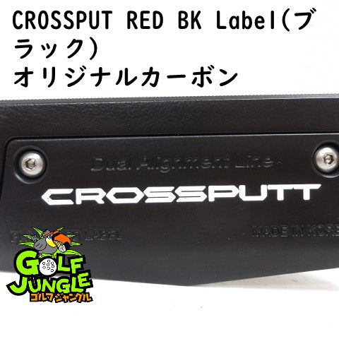 【中古】パター その他 CROSSPUT RED BK Label(ブラック) オリジナルカーボン 0 3 パター スチールカーボンシャフト おすすめ メンズ 右[4527]