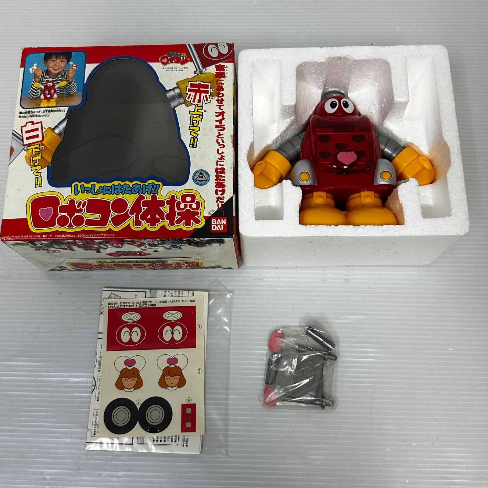 △80 燃えろロボコン スロットロイド / いっしょにはたあげ!! ロボコン