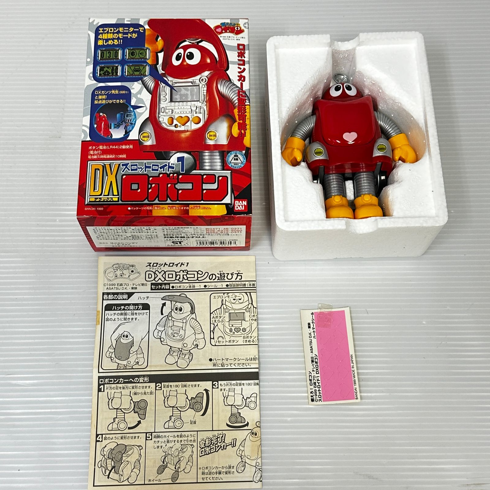 ロボコン、燃えろロボコンスロットロイドシリーズまとめ売り △80 燃えろロボコン スロットロイド / いっしょにはたあげ!! ロボコン