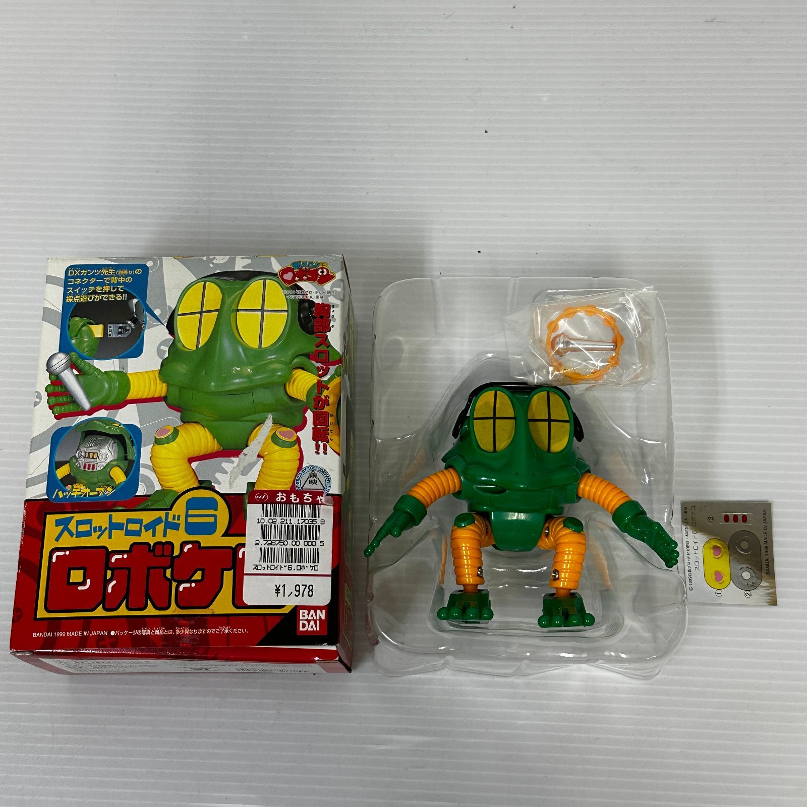 △80 燃えろロボコン スロットロイド / いっしょにはたあげ!! ロボコン
