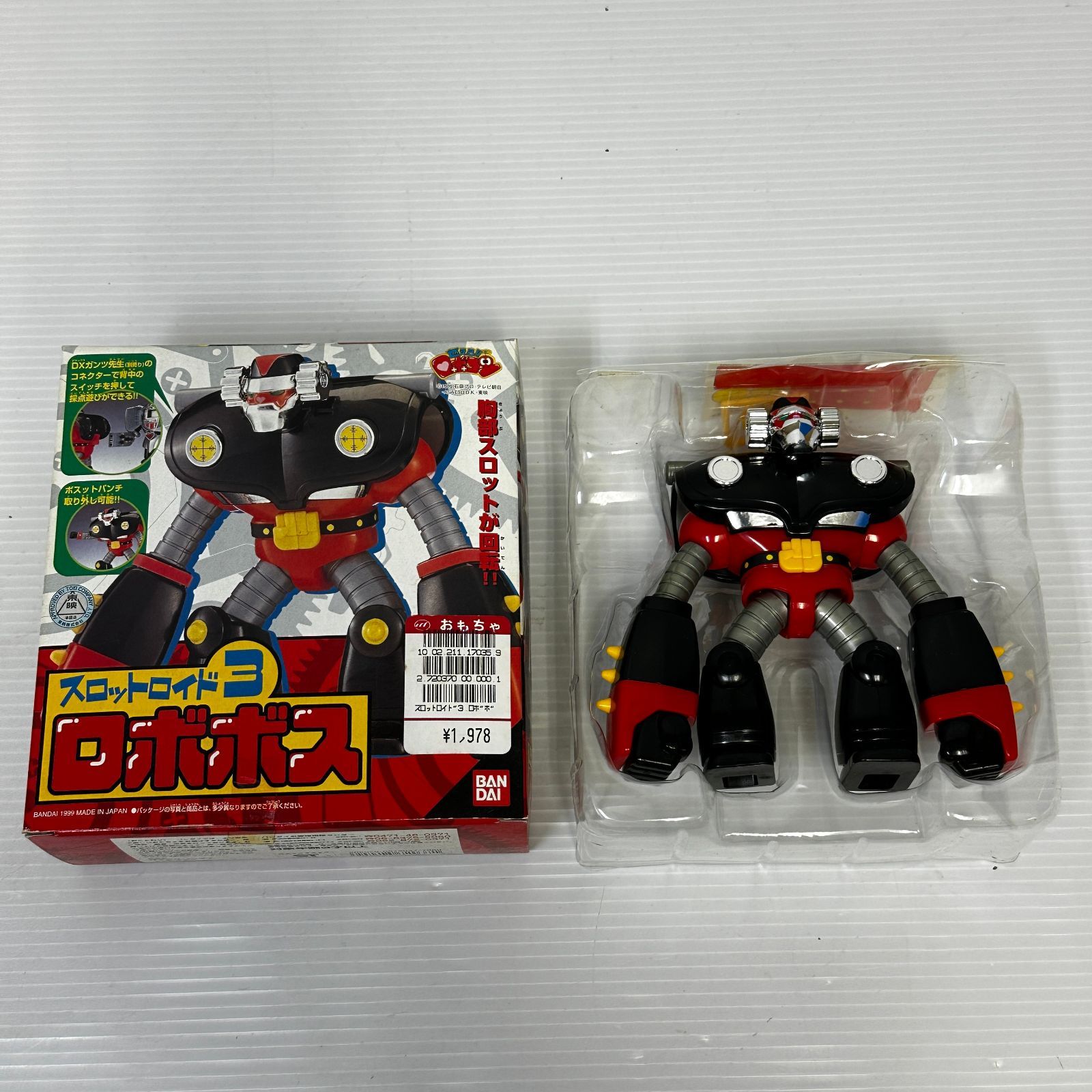 △80 燃えろロボコン スロットロイド / いっしょにはたあげ!! ロボコン