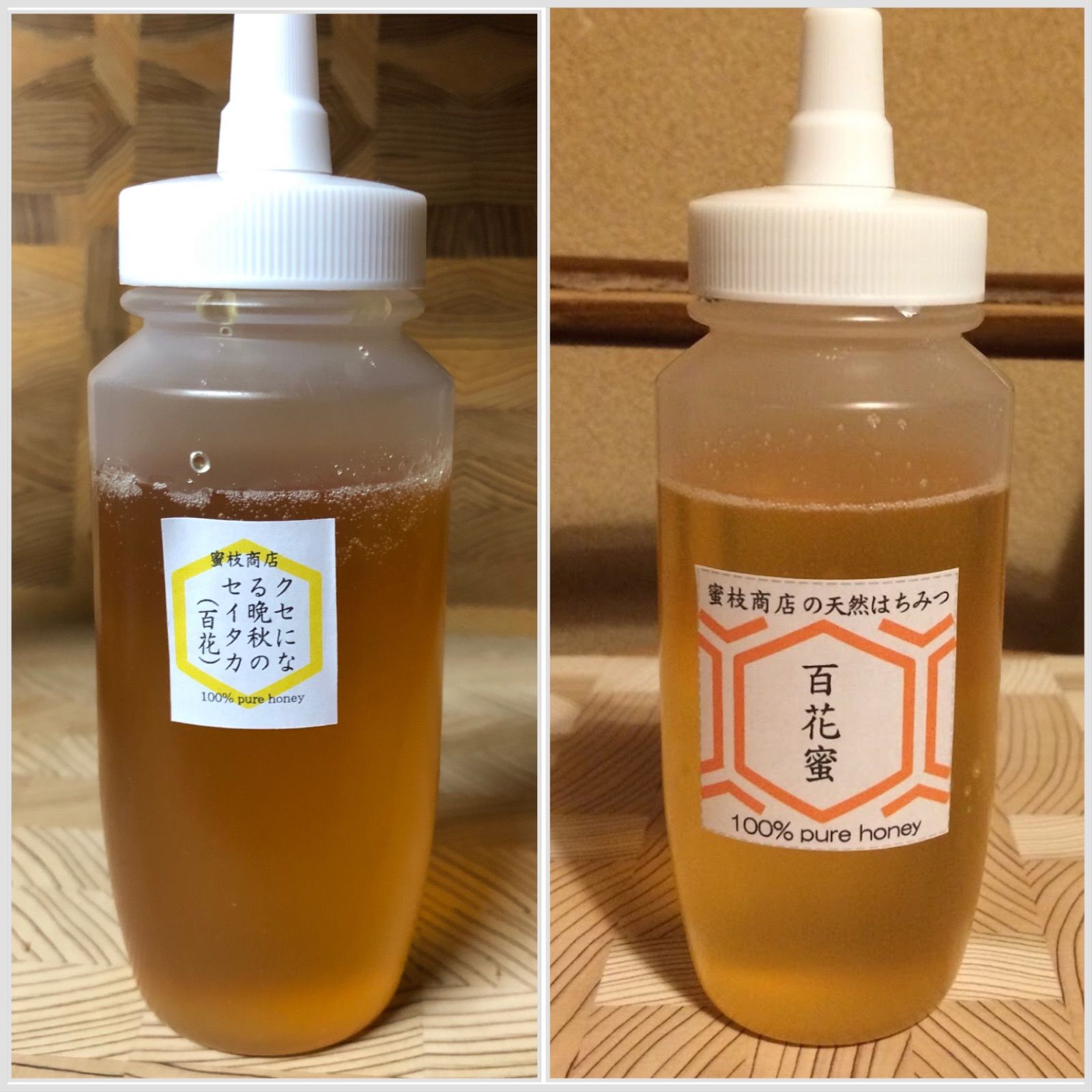 非加熱・生はちみつ】百花蜜250g&セイタカ百花蜜250g(2本) - メルカリ