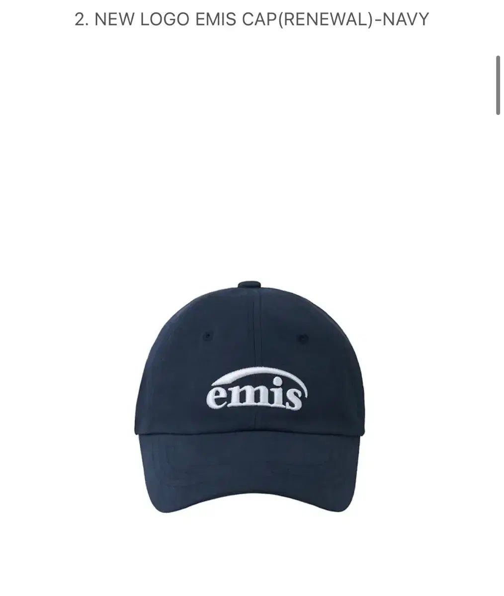 EMIS エミス ベースボールキャップ NEW LOGO EMIS CAP (RENEWAL)