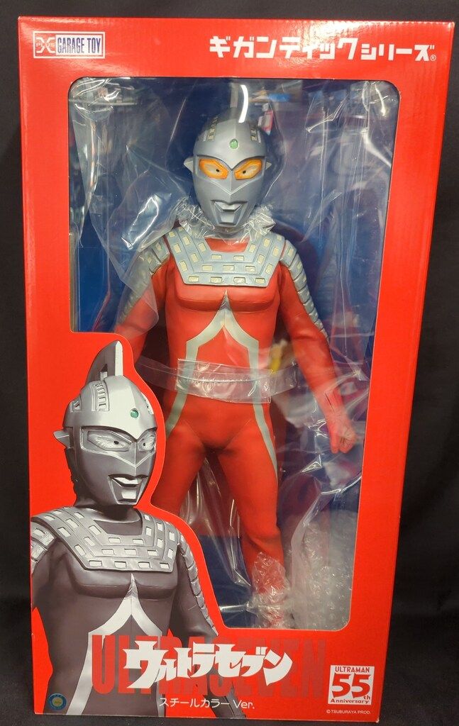 エクスプラス ギガンティックシリーズ ウルトラセブン スチールカラーVer.