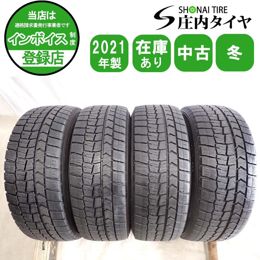 冬4本SET 会社宛送料無料 205/60R16 92S ダンロップ WINTER MAXX WM02 2021年製 ステップワゴン ジューク MAZDA2 Aクラス T-Cross NO,I5674