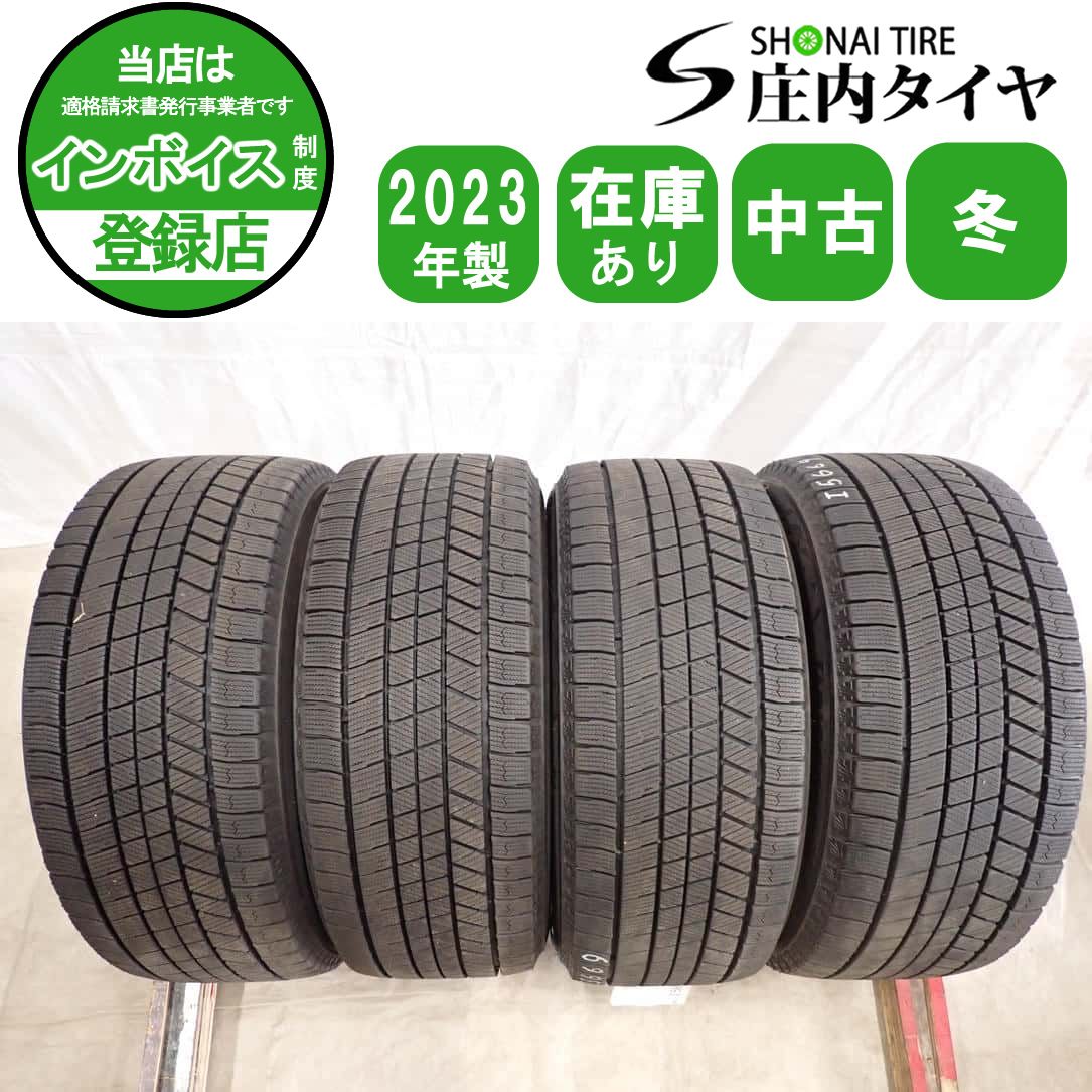 冬4本 会社宛送料無料 225/55R17 97Q ブリヂストン ブリザック VRX3