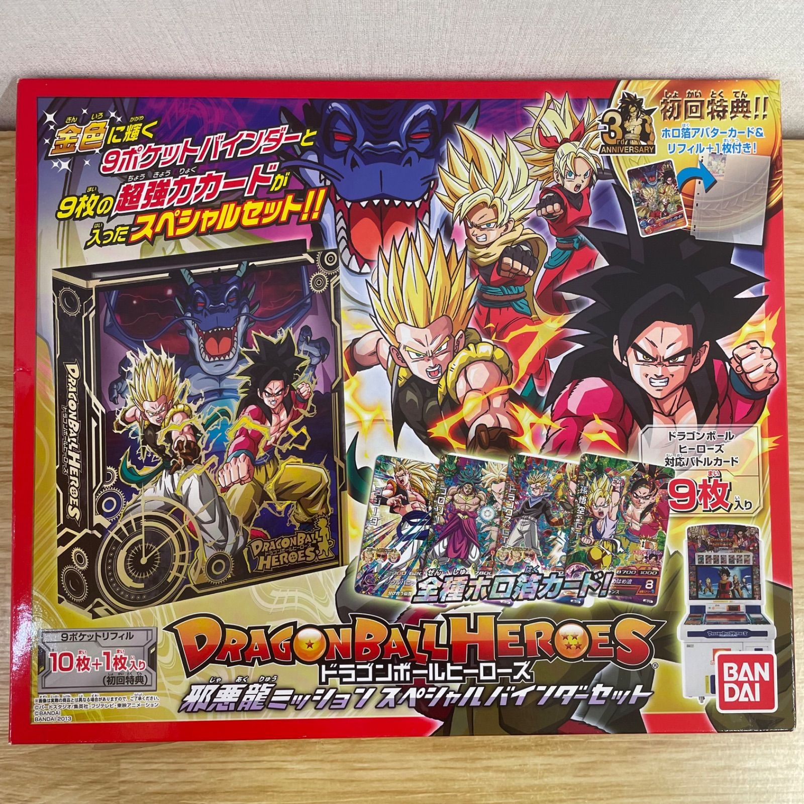 あ*様 ドラゴンボールヒーローズ6枚セット □ドラゴンボールヒーローズ DRAGON BALL HEROES 邪悪龍ミッション