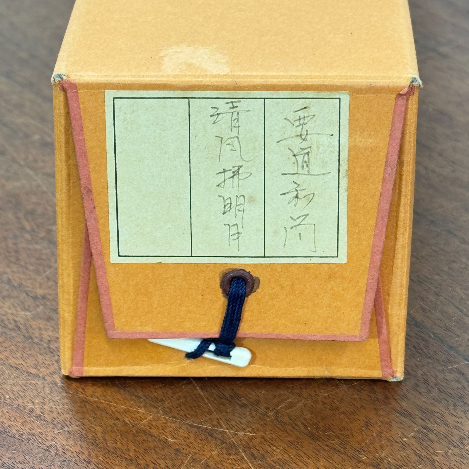 大徳寺 茶掛 雪尾要道 共箱 掛軸 書「清風拂明月」臨済宗 宗鏡寺 沢庵