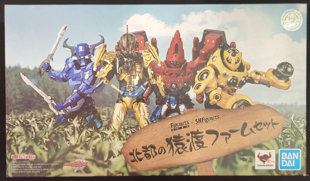 BANDAI SPRITS S.H.Figuarts+Figuarts ZERO 仮面ライダービルド 北都の猿渡ファームセット