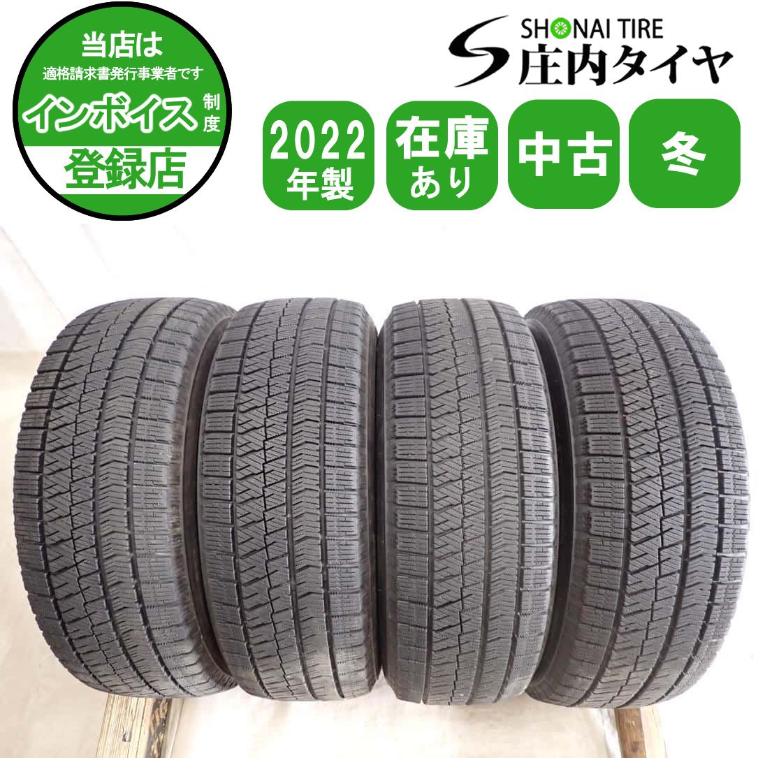 冬4本SET 会社宛送料無料 195/65R15 91Q ブリヂストン ブリザック VRX2 2022年製 セレナ インプレッサ ノア プリウス ヴォクシー NO,I5676