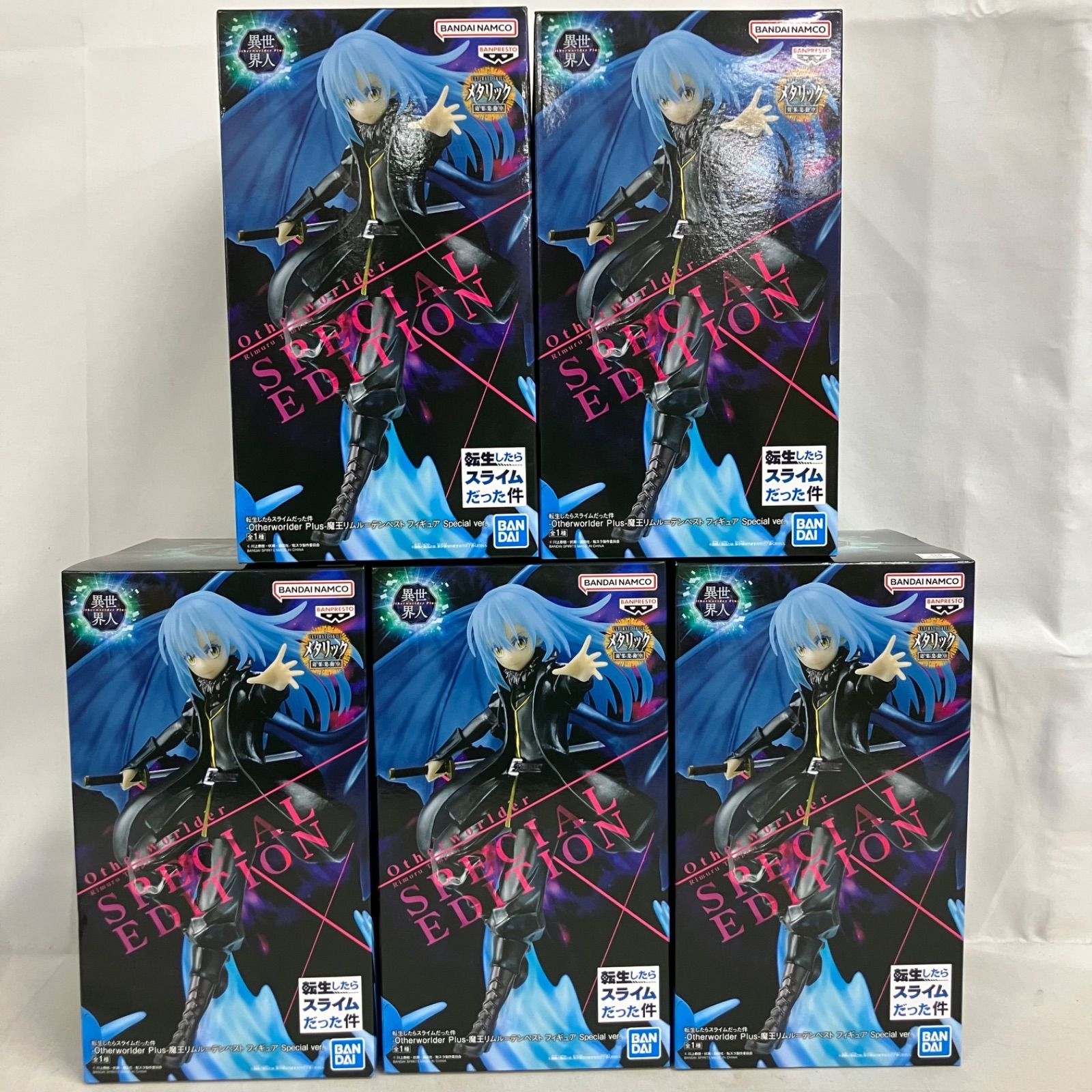 未開封 転生したらスライムだった件 Other worlder Plus 魔王リムル