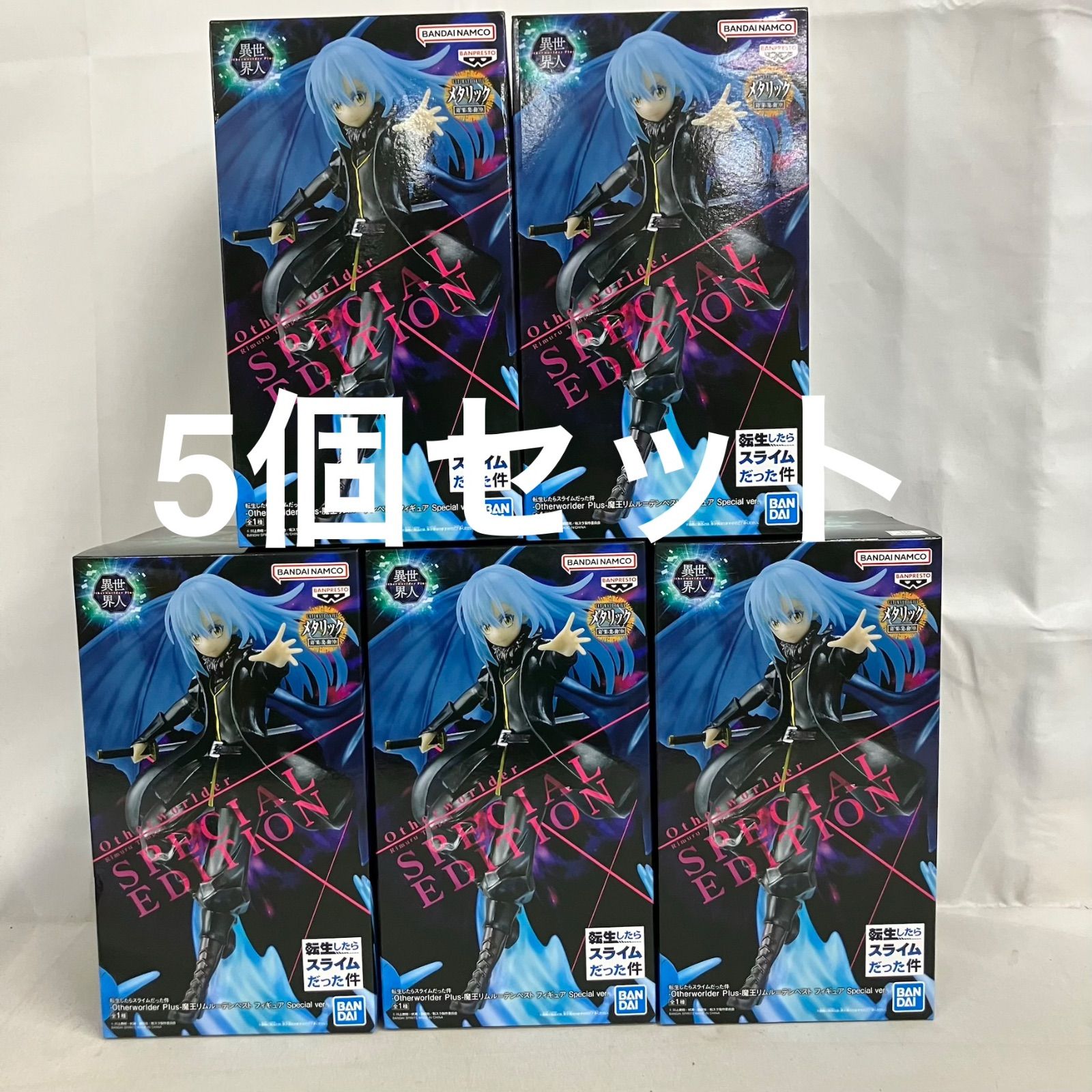 未開封 転生したらスライムだった件 Other worlder Plus 魔王リムル