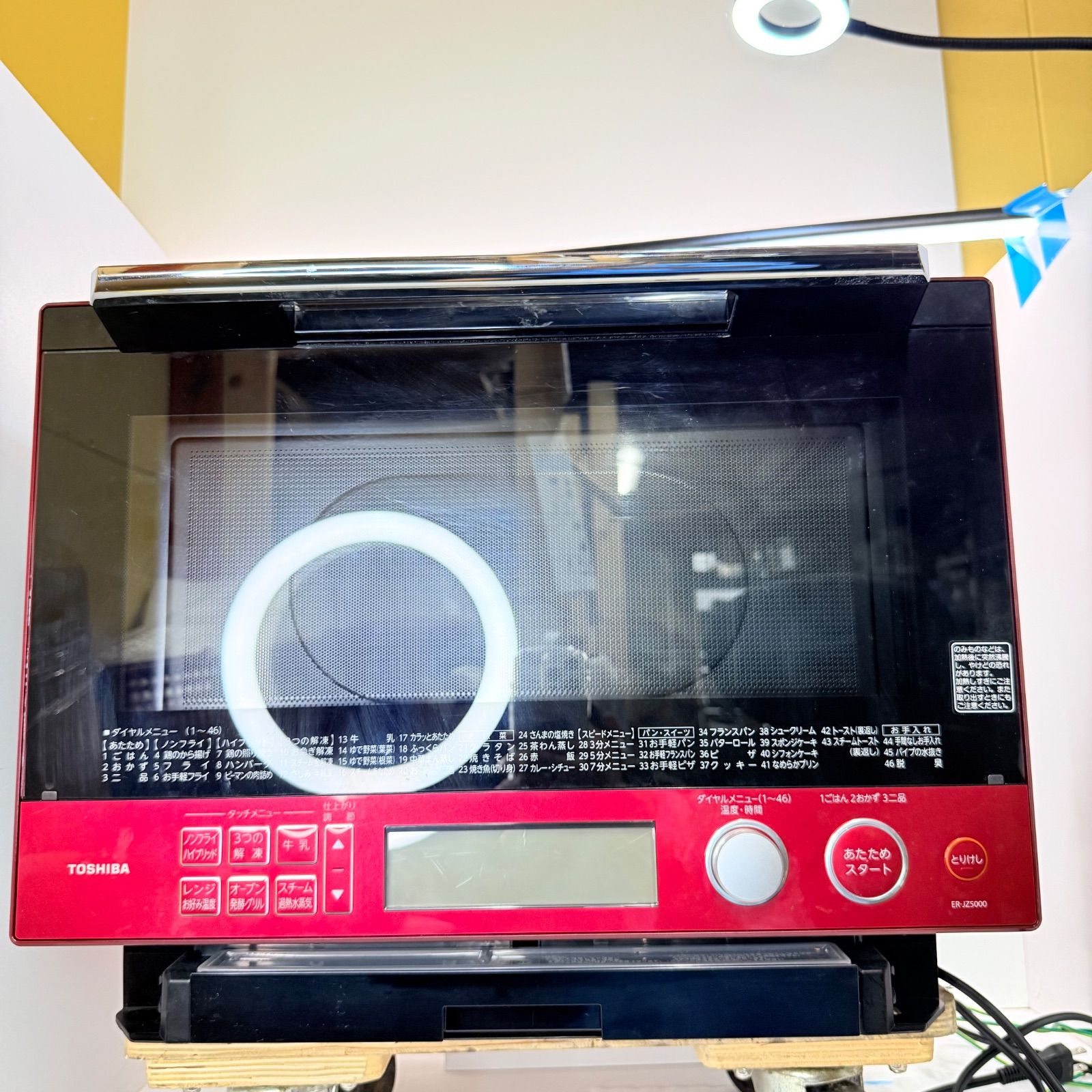 東芝オーブンレンジTOSHIBA ER-JZ5000(R) 2022 新品未開封✨ TOSHIBA