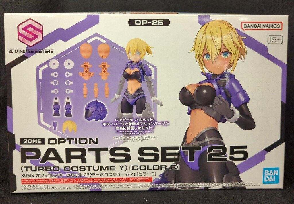 バンダイ 30 MINUTES SISTERS 30MS オプションパーツセット25(ターボ