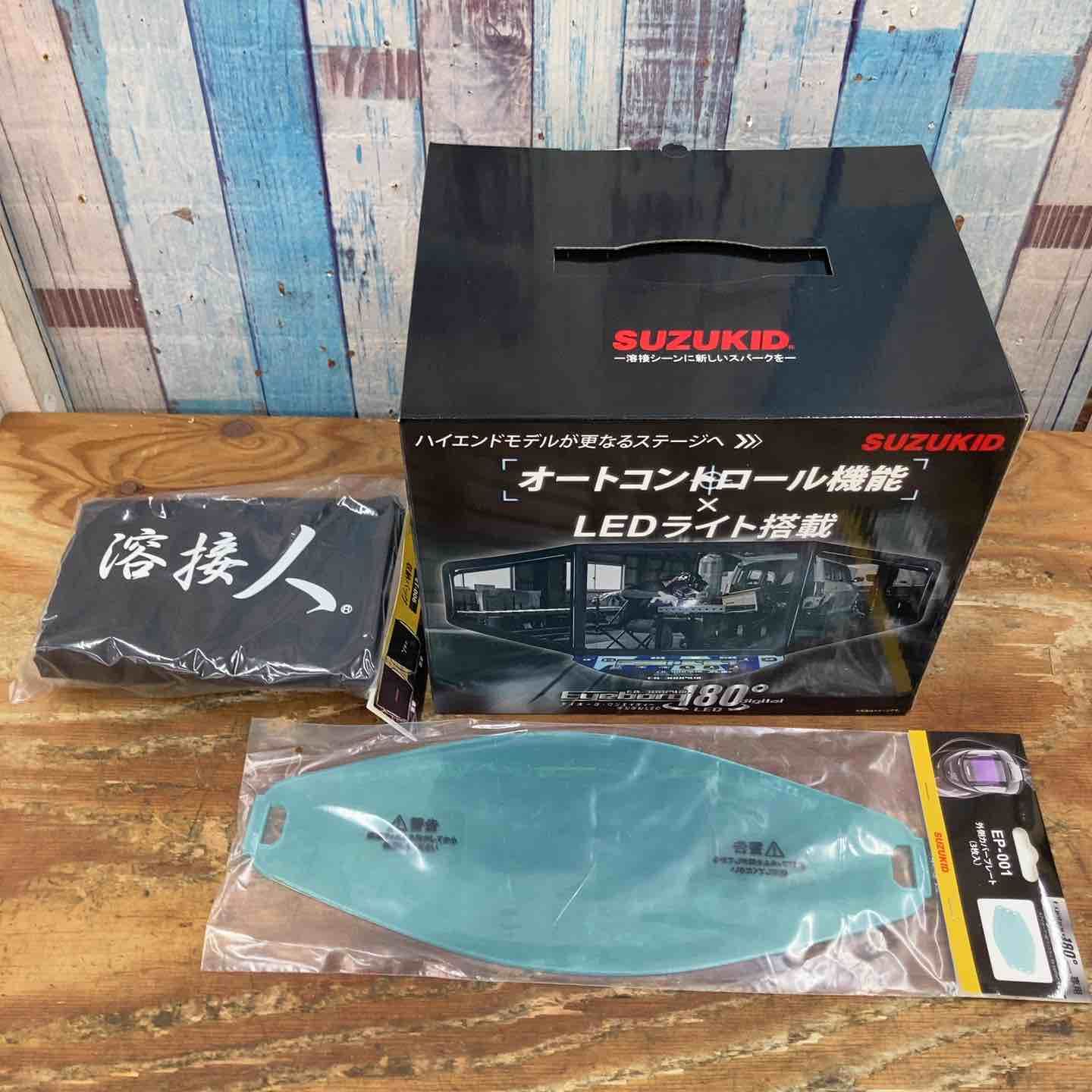 ◇SUZUKID 液晶式自動遮光溶接面 アイボーグ180°デジタルLED EB-300PWDL【柏店】