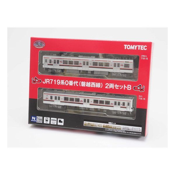 a出品 TOMYTEC（トミーテック） JR719系0番代 磐越西線 2両セットB 266686