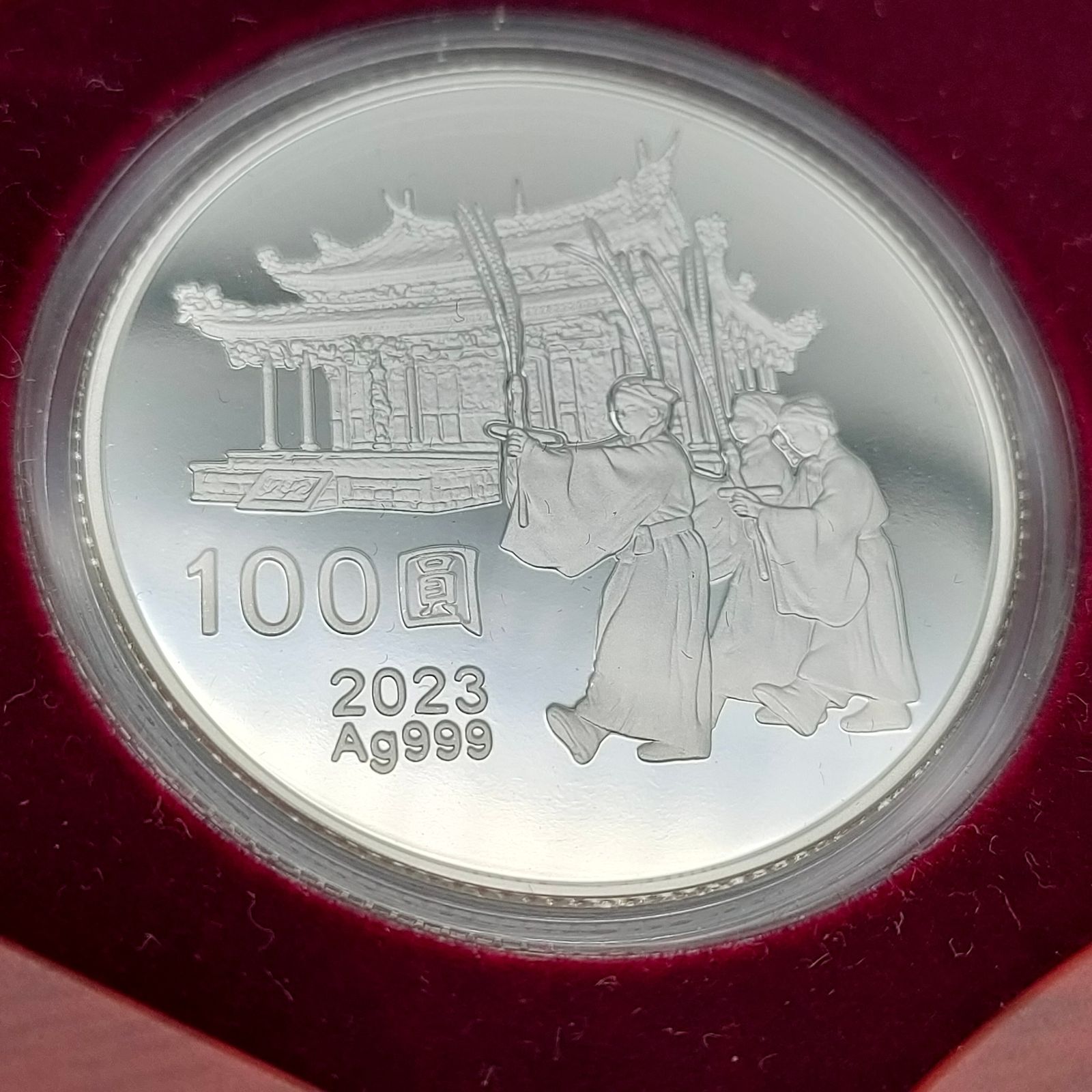 銀貨 台湾銀貨 セット 2023 兎年 Ag999 癸卯兔 1オンス銀貨 純銀 銀貨