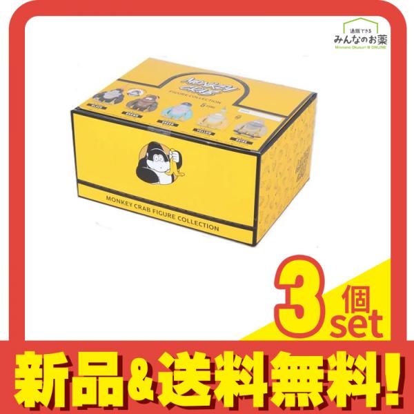 モンキークラブ MONKEY CRAB フィギュアコレクション 12個入BOX 3個セット まとめ売り