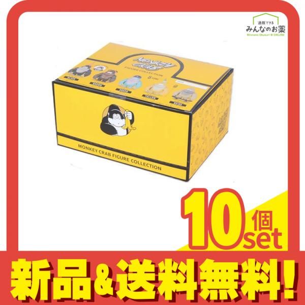 モンキークラブ MONKEY CRAB フィギュアコレクション 12個入BOX 10個セット まとめ売り 41,285円