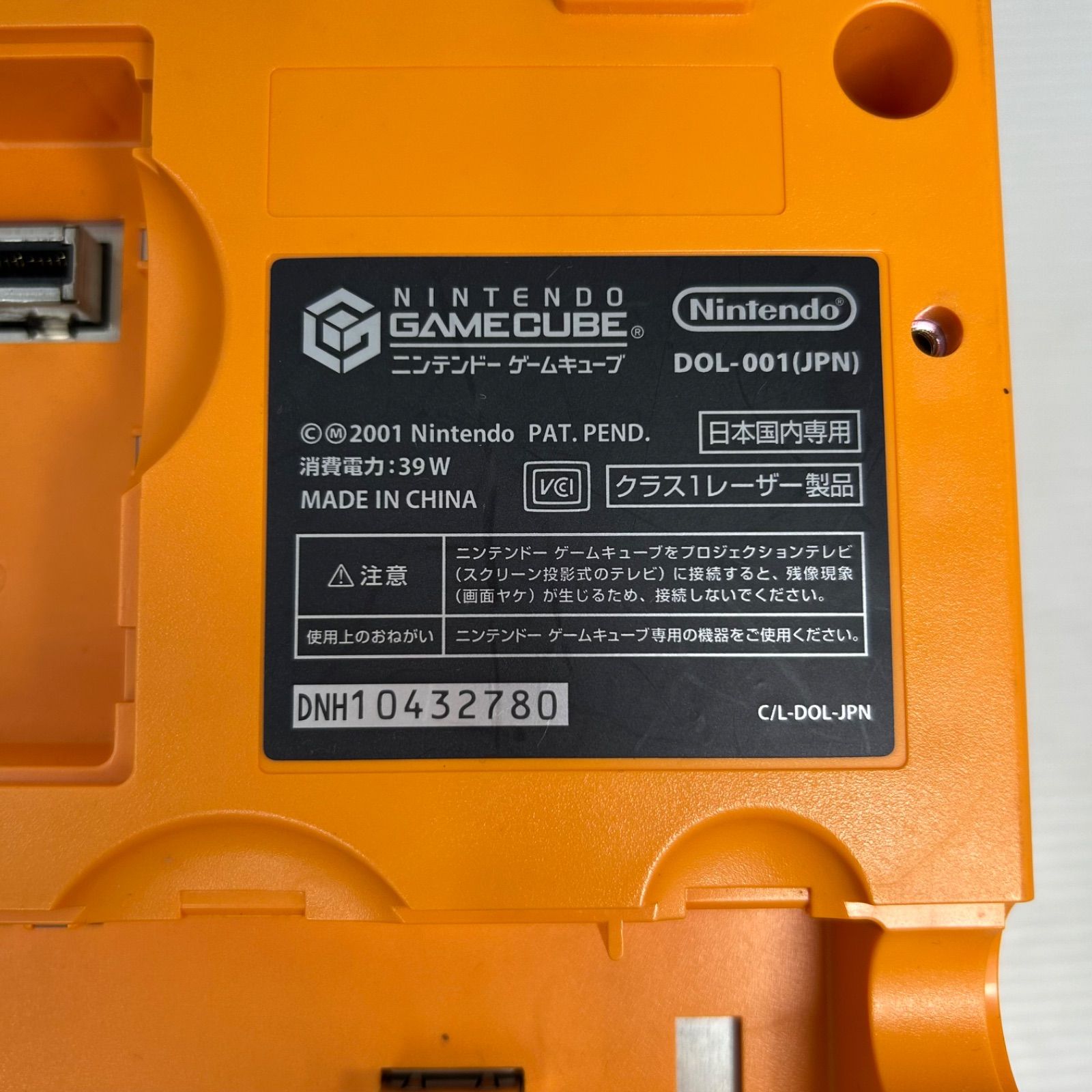 ☆ゲームキューブ GAMECUBE ☆DOL-001 Nintendo ニンテンドー オレンジ
