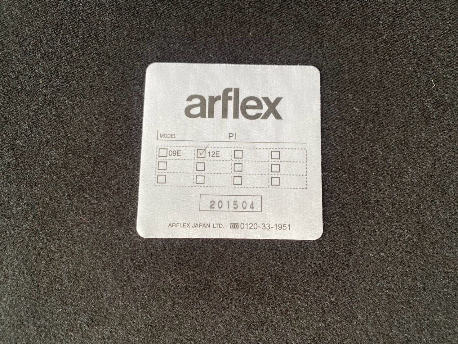 arflex アルフレックス PIスツール ラウンドオットマン スツール