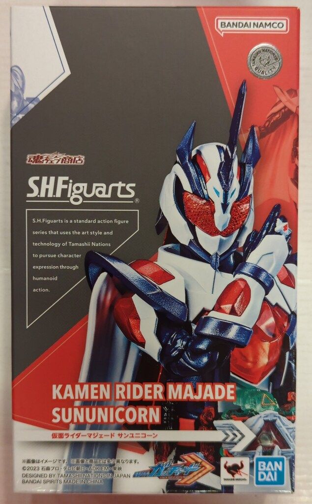 BANDAI SPIRITS S.H.Figuarts 仮面ライダーガッチャード 仮面ライダーマジェード サンユニコーン