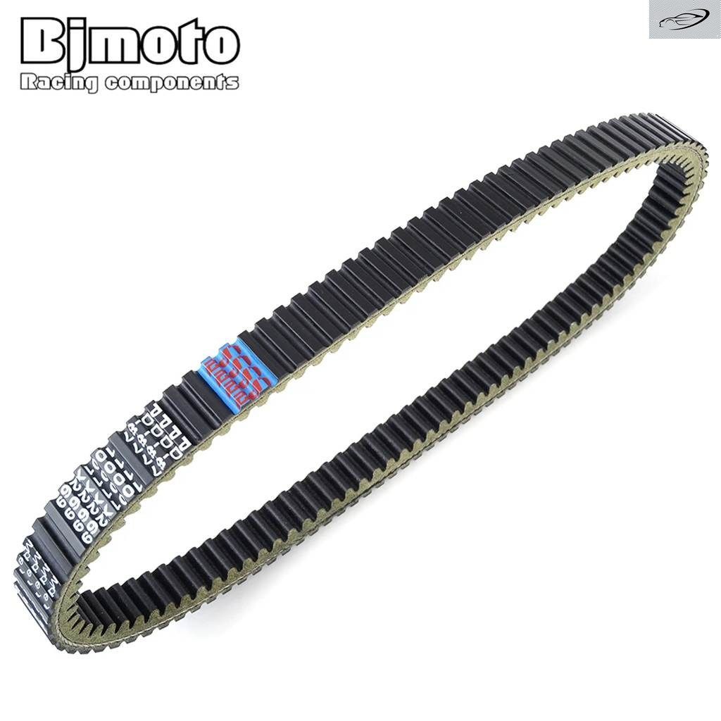 ドライブベルト アプリリア アトランティック 500 ピアジオ X9 500 2001 - 2004 7,560円