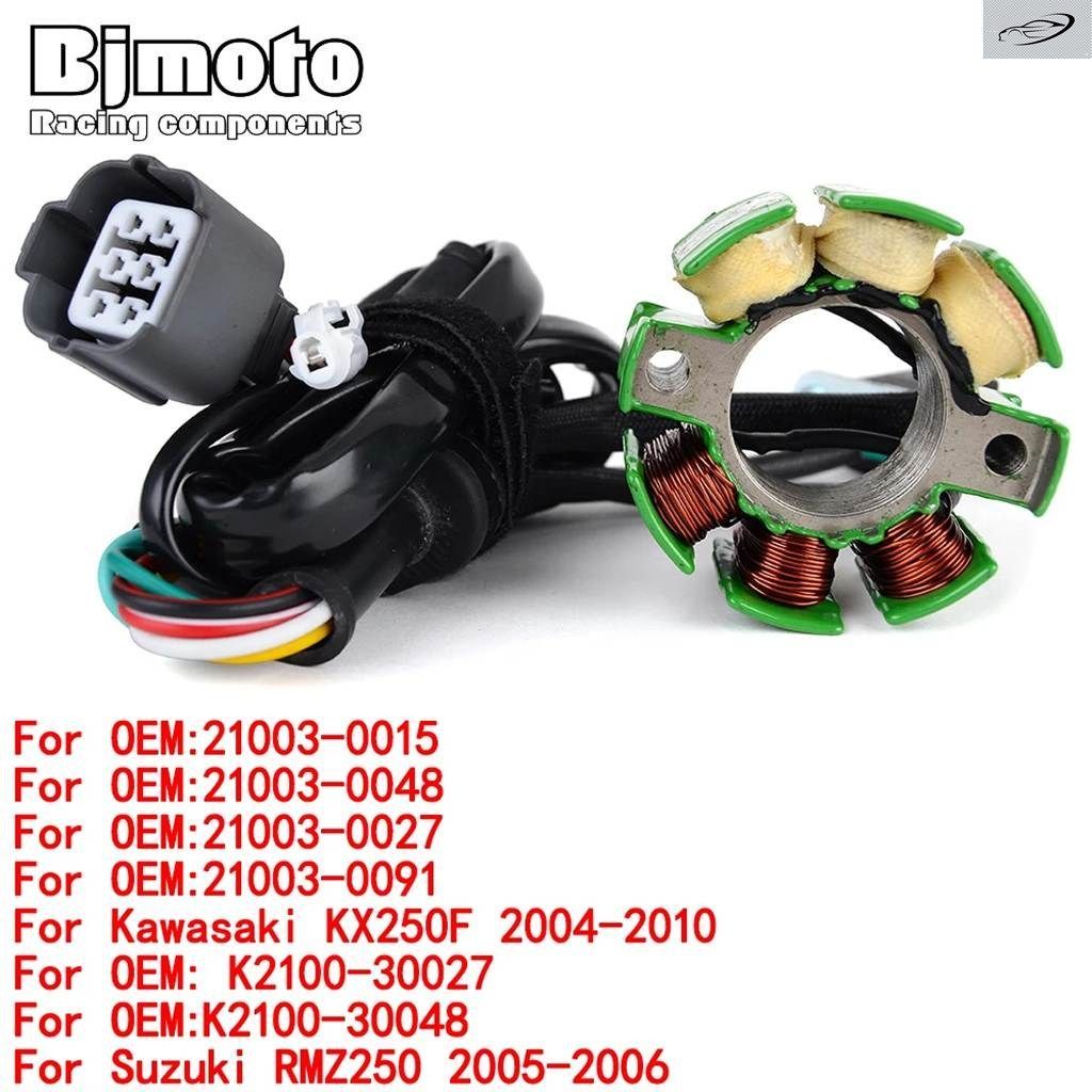 ステーターコイル カワサキ KX 250F KX-250F KX250F 21003-0015 21003-0048 21003-0027 21003-0091 2004 - 10