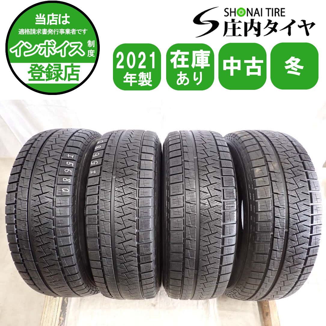 冬4本 会社宛送料無料 225/65R17 102Q ピレリ アイスアシンメトリコPLUS 2021年製 NX ハリアー RAV4 アルファード CR-V Eペイス NO,I5680