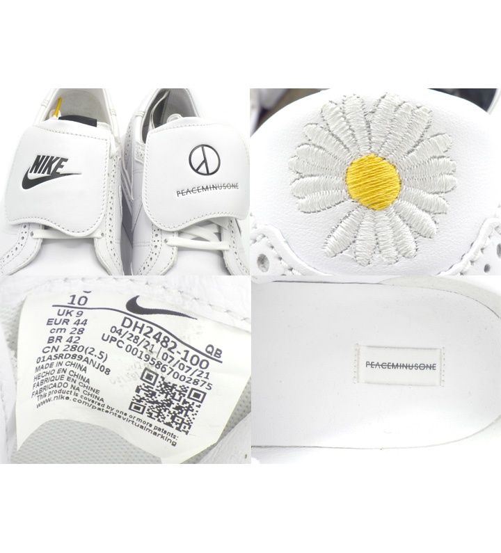 ナイキ NIKE × ピースマイナスワン PEACEMINUSONE 【 KWONDO 1 White
