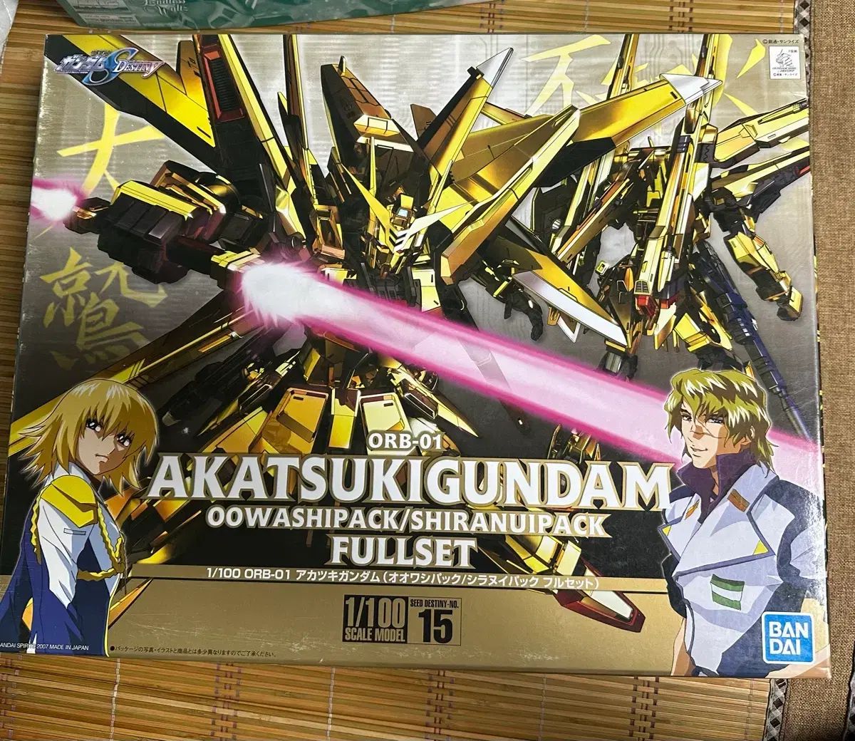 バンダイ 1/100 無等級 アカツキ ガンダム オオワシ／シラヌイ 팩 フルセット