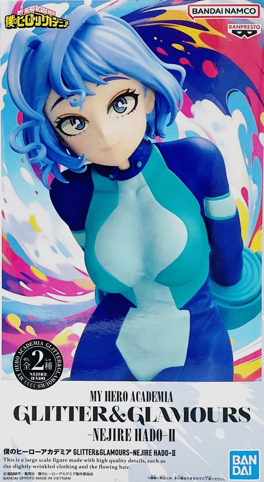 僕のヒーローアカデミア GLITTER&GLAMOURS-NEJIRE HADO-Ⅱ 波動ねじれ