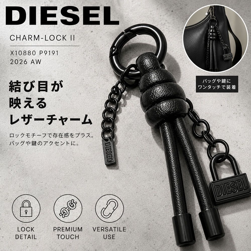 新品 DIESEL ディーゼル CHARM-LOCK II X10880 P9191 パドロック