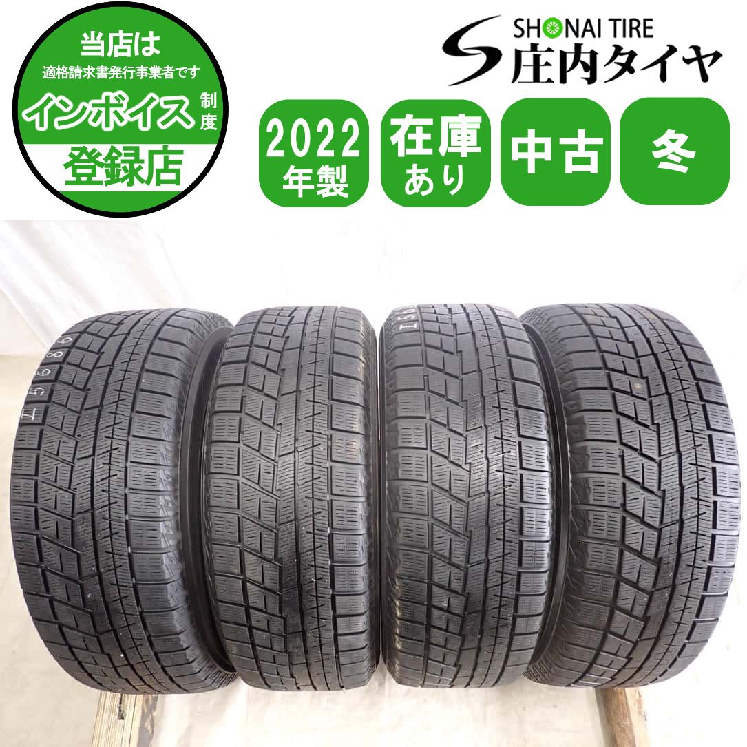 冬4本 会社宛送料無料 215/60R16 95Q ヨコハマ アイスガード IG60 2022年製 クラウン マークX エスティマ ヴェゼル CX-3 レガシィ NO,I5686