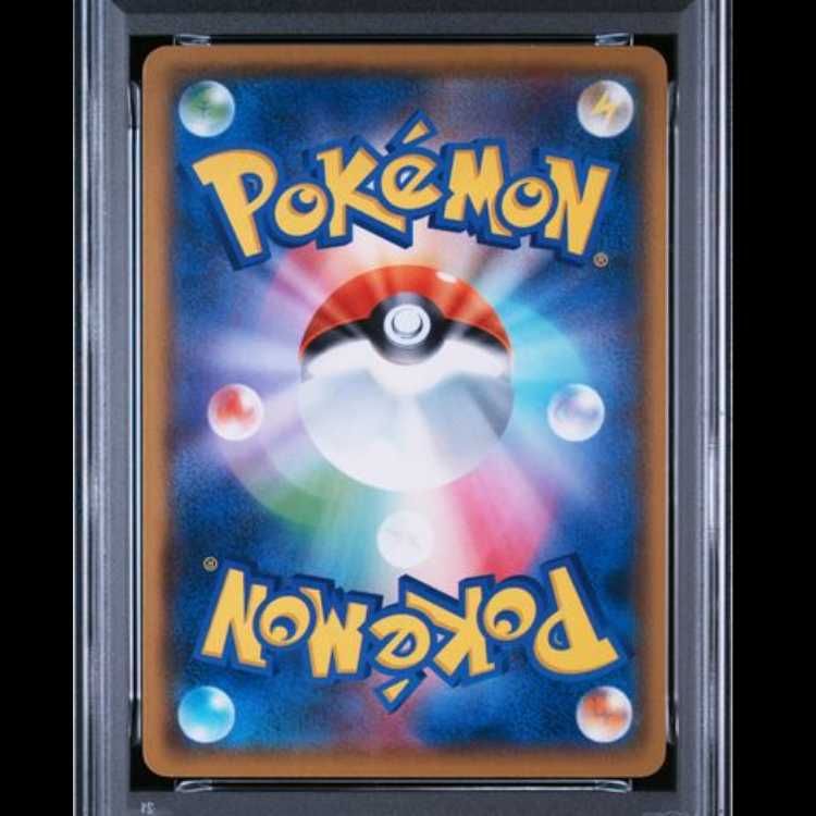 PSA10】 ゲンガー (U) {033/095} [SM10/ダブルブレイズ] [SM] 1枚
