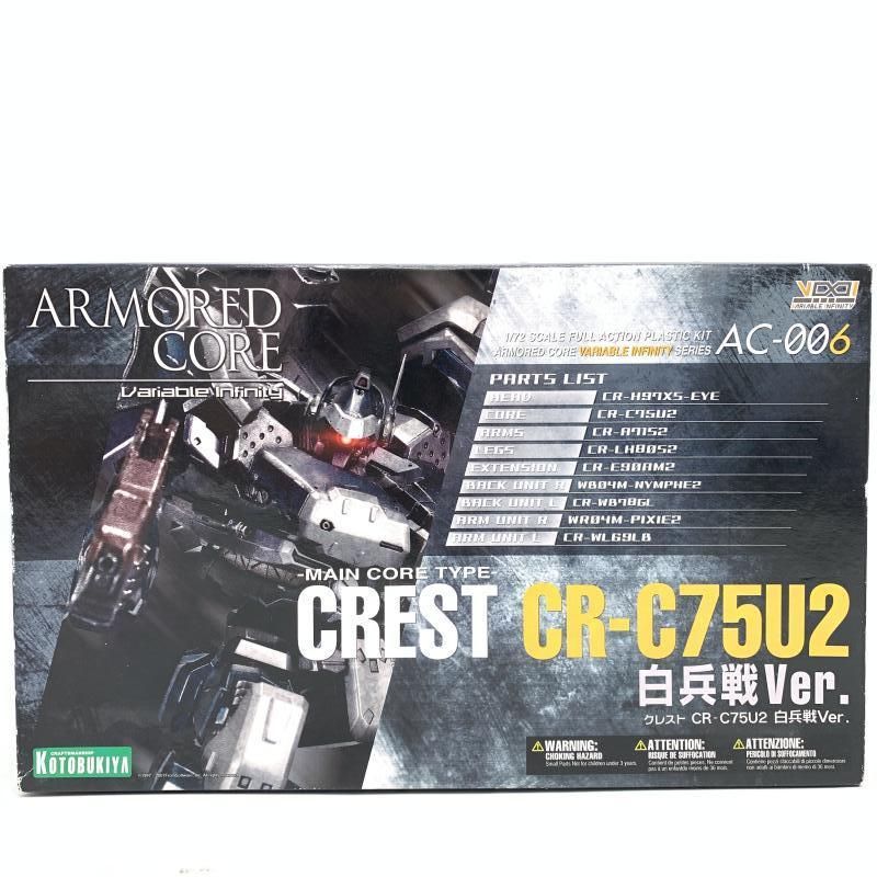 【中古】ｷｬﾗﾌﾟ）VI10 クレストCR-C75U2白兵戦 1/72[69][240069233437]