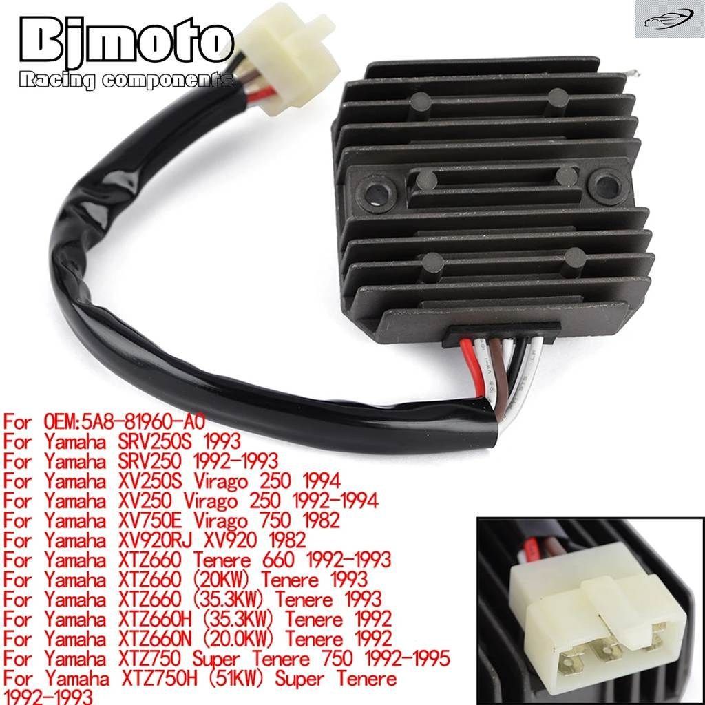 XTZ 660 電圧レギュレーター 整流器 ヤマハ SRV250S SRV250 XV250S XV750E XV250 VIRAGO 250 750 XV920RJ XV920 XTZ660 TENERE 660