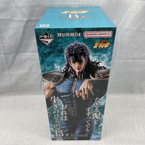 中古】未開)B賞 レイ MASTERLISE ｢一番くじ 北斗の拳 FIST OF THE