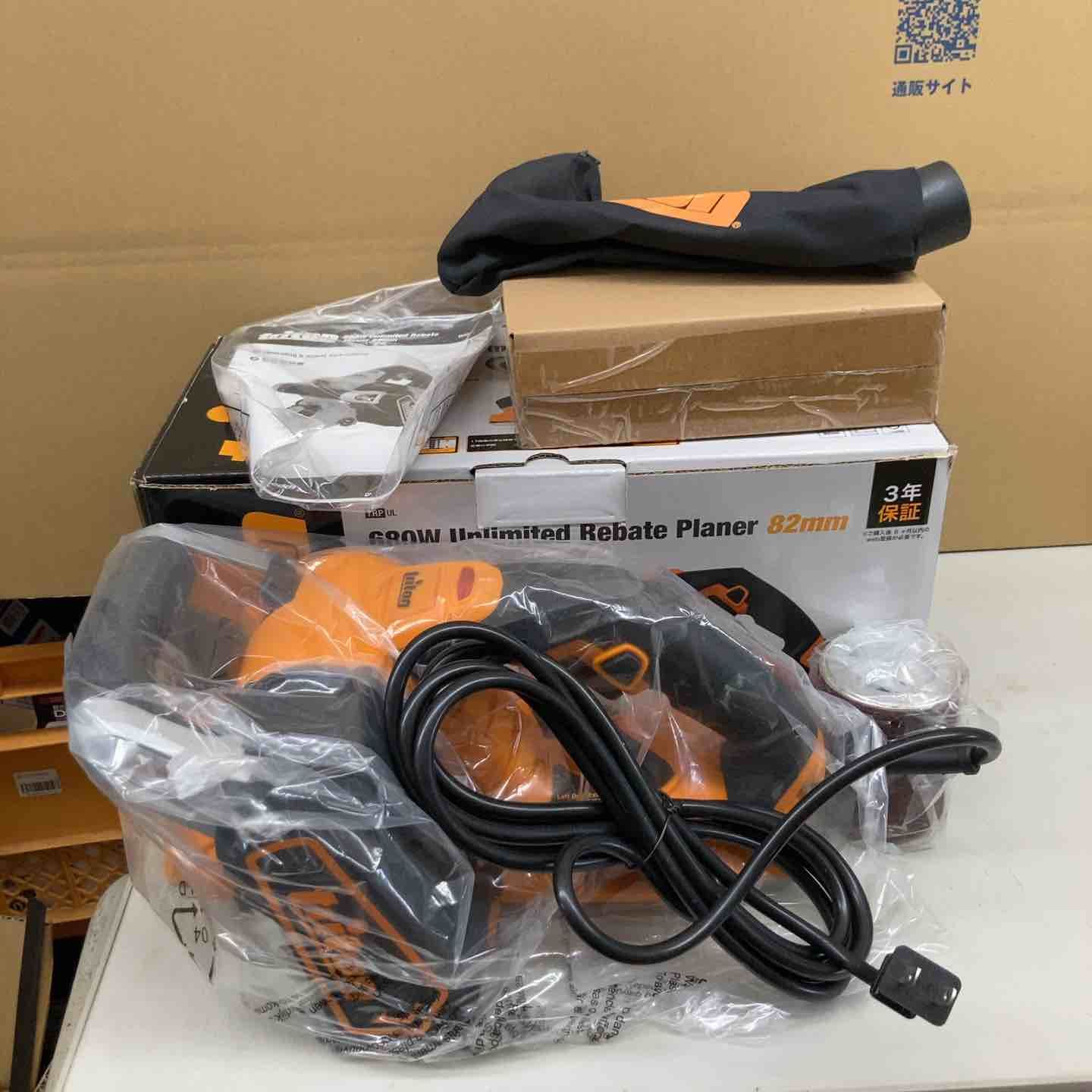 Triton トライトン 2in1 電気 カンナ TRPUL HSS製カンナ刃3枚付【草加店】