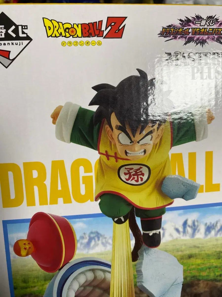 ドラゴンボール 一番くじ C賞 孫悟飯 出品