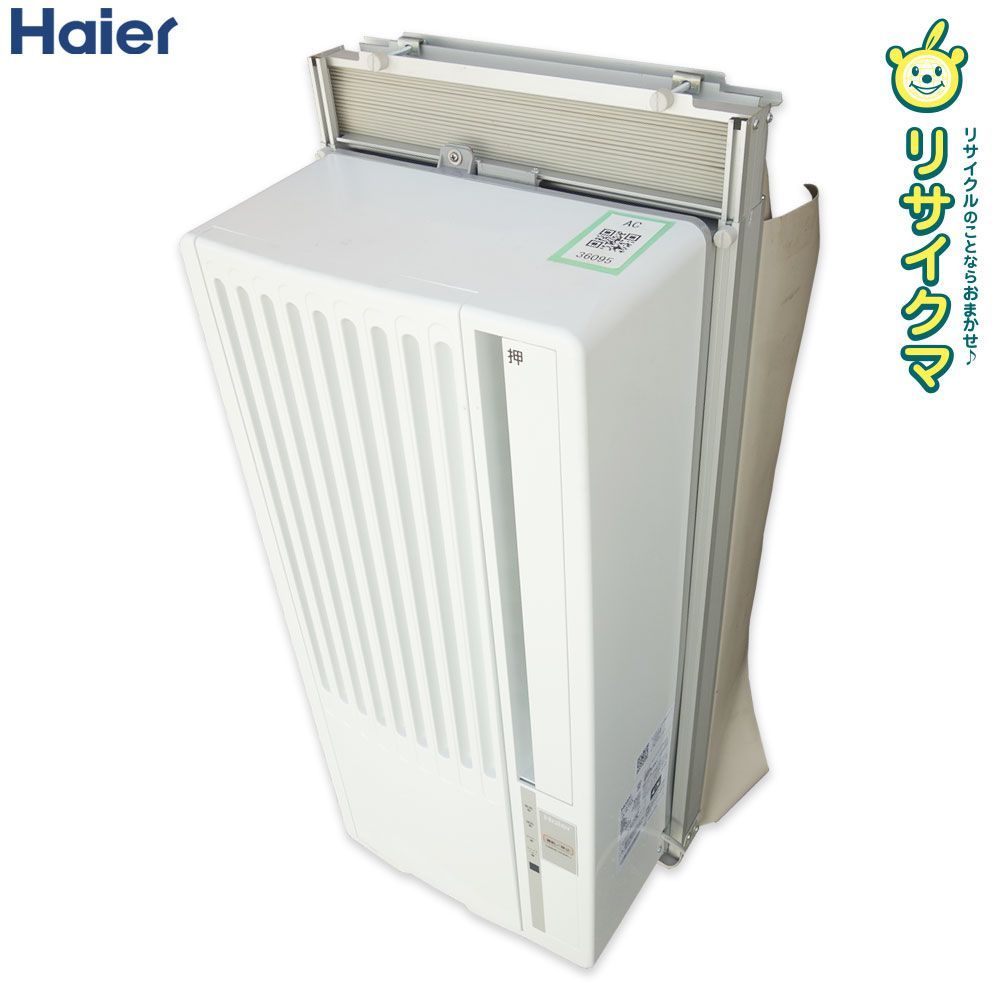 【中古】K▼ハイアール 窓用エアコン ウインドエアコン クーラー 2025年 1.4/1.6kw ～6畳 冷房専用 冷専 工事不要 JA-W16A (36095) 23,100円