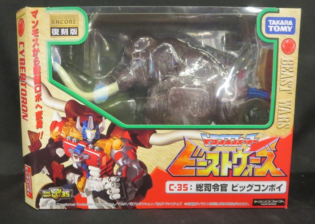 タカラトミー TF/ビーストウォーズ アンコール ビッグコンボイ C35 24,813円