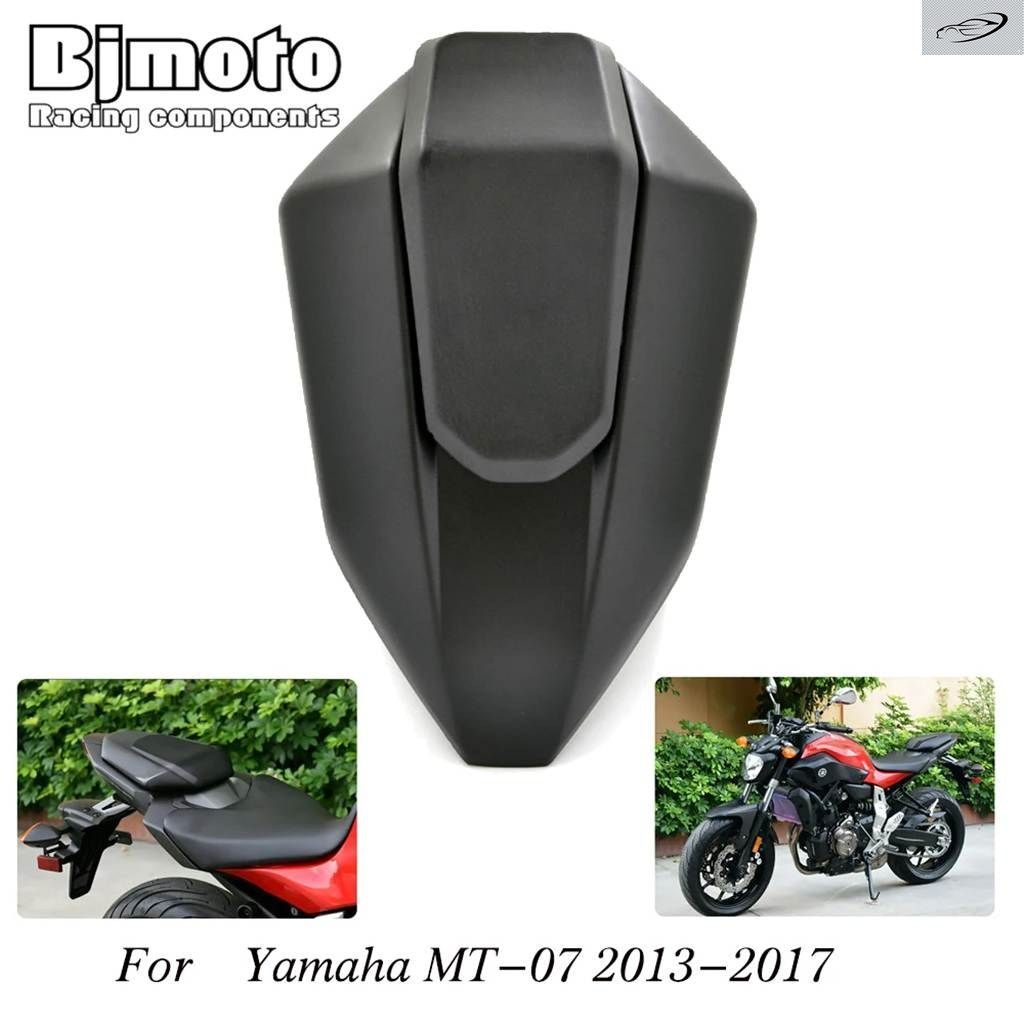 MT07 2017 オートバイ リアシートカバー テールセクション フェアリング カウル ヤマハ MT07 FZ07 MT-07 FZ-07 2013 - 16